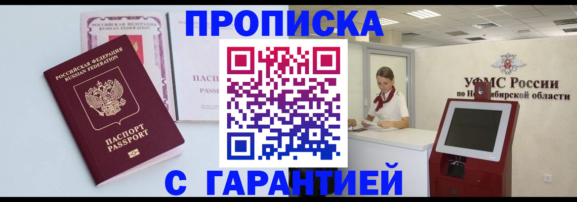 форма 3 в Сунже