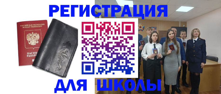 форма 3 в Сунже