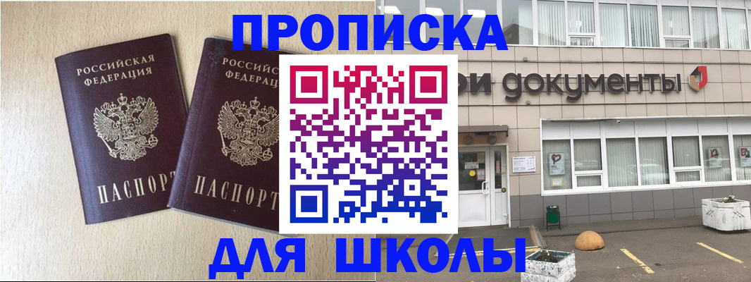 форма 3 в Сунже